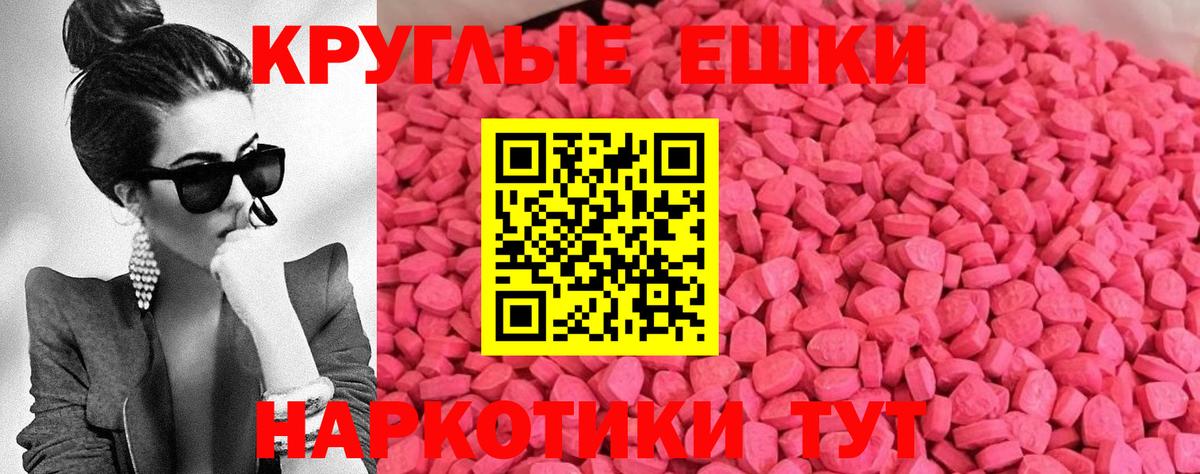 ЭКСТАЗИ Punisher Миасс