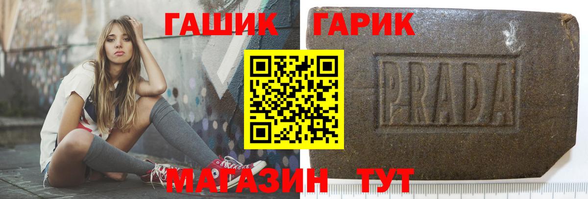 Кетамин  Миасс  Мефедрон   MDMA  ГАШИШ  COCAIN  Вход с VPN  Мефедрон  Alpha-PVP СОЛЬ кристаллы 