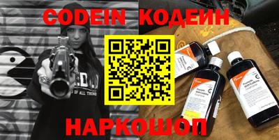 jwh Донецк