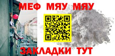 прущий лед Донской