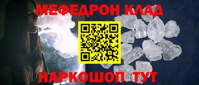 прущий лед Донской