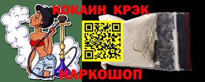 гашишное масло Дубна