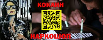 прущий лед Донской