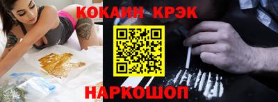 прущий лед Донской