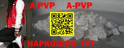 прущий лед Донской
