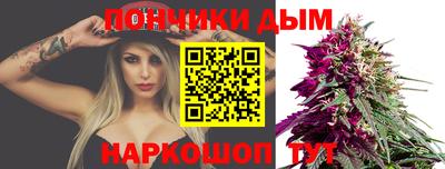 jwh Донецк