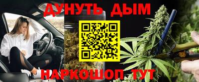 прущий лед Донской