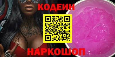 jwh Донецк