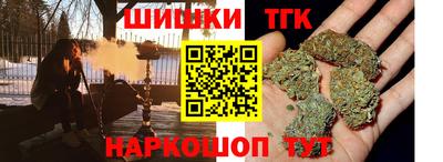 гашишное масло Дубна