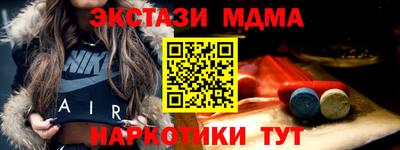 гашишное масло Дубна