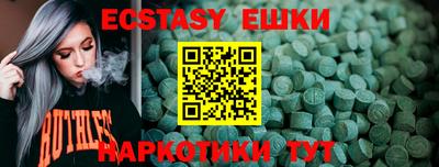 прущий лед Донской