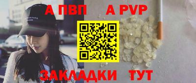 гашишное масло Дубна