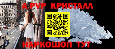 прущий лед Донской