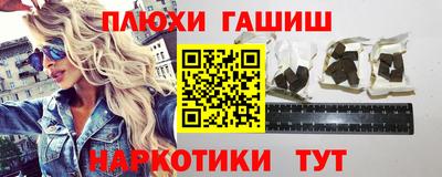 гашишное масло Дубна
