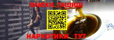 гашишное масло Дубна