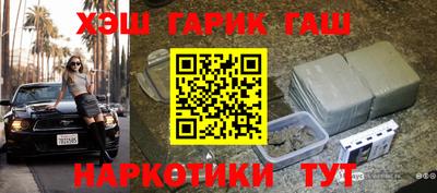 jwh Донецк
