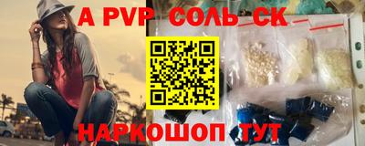 jwh Донецк
