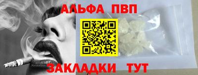 гашишное масло Дубна
