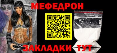 прущий лед Донской