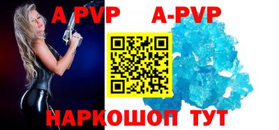 прущий лед Донской