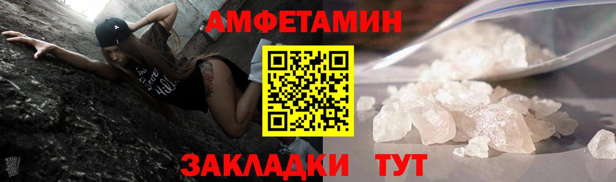 Метамфетамин витя Миасс