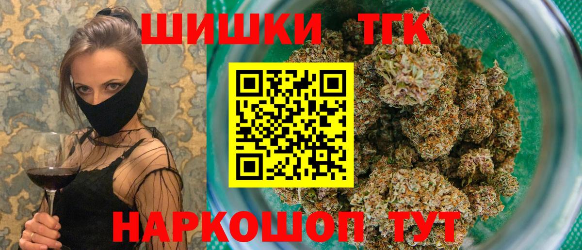 Конопля семена Миасс